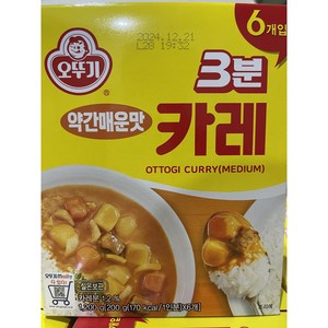 오뚜기 3분 카레 약간매운맛 24개 1박스, 1.2kg, 4개