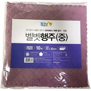 벨벳행주(중) 10P(30x30)바른생활, 1세트, 30개