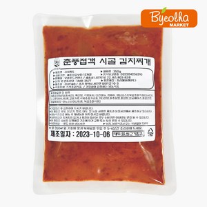 춘풍접객 시골 김치찌개 350g 업소용 식당용 양념장 참치 순두부 부대 찌개 육수 베이스 소스, 1개