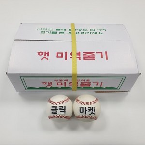 클릭마켓 완도산 염장 미역줄기 2kg, 1개