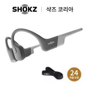 [국내 정품 단독 세트] 샥즈 (Shokz) 오픈런 S803 골전도 블루투스 이어폰, 그레이