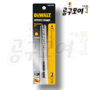 디월트 임팩 콘크리트 비트 DWA612058 4mm, 1개