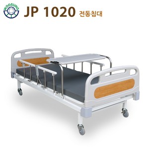 의료용 환자용 병원침대 등 다리각도 조절 2모터 전동침대(JP1020) 매트포함 공장직영전국무료배송설치 서울경기 3~5일 내 배송 가능, 1개