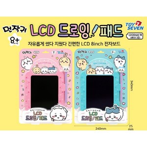 먼작귀 LCD 드로잉 패드 2종, 핑크,블루, 2개