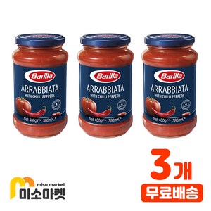 바릴라 아라비아타소스 400g 3개