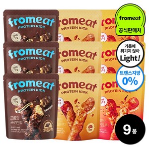 프롬잇 프로틴킥 3종 혼합 (진한초코맛+핵매운맛+약과맛) 고단백질 과자 칼로리 낮은 간식 튀기지않은 트랜스지방0%, 9개, 40g