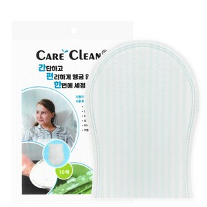 Cae Clean 케어크린 워시글러브 10매입 목욕장갑 물없이 샤워, 1개, 55g