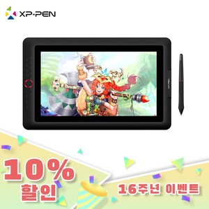 [인기모델] 엑스피펜XPPEN Artist 15.6 Pro드로잉 액정타블렛 태블릿 15.6인치+8192필압+틸트지원(스탠드등 소모품 증정)