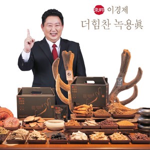 이경제 더힘찬 녹용진 30포 x 2박스 녹용즙 뉴질랜드산 녹용, 1.8L, 4개