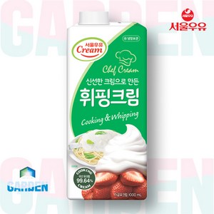 서울우유 동물성 휘핑크림 1000ml(아이스팩무료), 1L, 6개