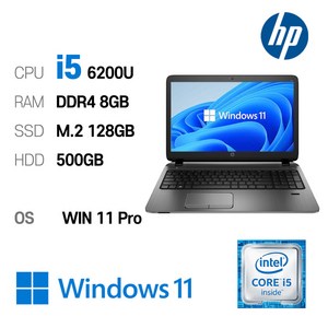 HP ProBook 450 G3 i5-6200U Intel 6세대 Core i5-6200U 가성비 좋은노트북, WIN11 Pro, 8GB, 128GB, 코어i5 6200U