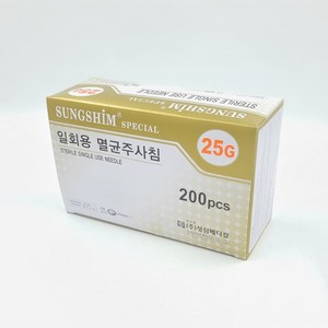 성심 일회용 주사침 롱니들 25g 60mm BOX / 200개