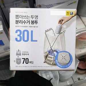 뽑아쓰는 투명 분리수거 봉투 30L x 70매입, 1세트, FREE(one size), 70개입