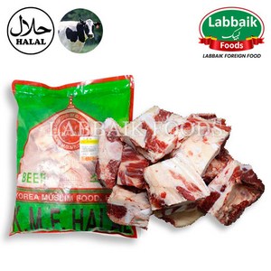 KMF Halal Fesh Beef Khalbi (Chest Pat With Bone) Meat 1kg 할랄 비프 칼비 (뼈 포함)고기, 1개