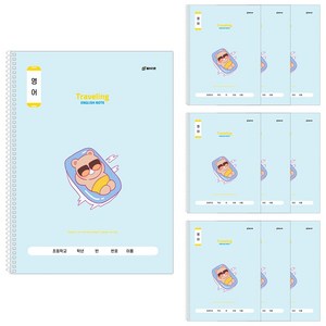 클라리온 1200 초등 영어 스프링노트 10권, D 수영장