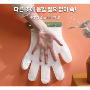 [샵앤블루] 1회용 위생장갑 디스펜서 (리필가능), 1개, 홀더