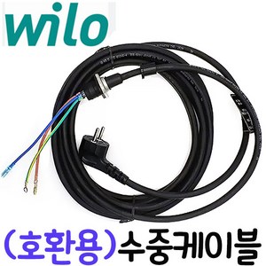 펌프샵 윌로펌프부속 PD-125M PD-125MA PD-272M PD-272MA PD-G050M PD-G050MA PD-G100M PD-G100MA 수중케이블 리드선 전원코드선, PD-G050M 수중케이블, 1개