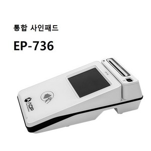 이지체크 통합 사인패드 EP-736, 1개