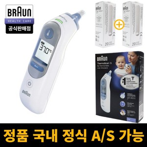 [국내정품] 필터41개 + 정품 IRT6510 브라운 헬스케어 + 건전지2개 정식 A/S가능, 1개