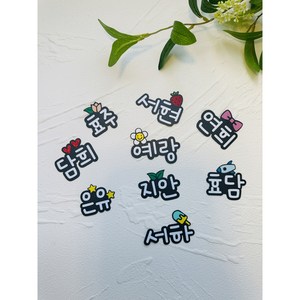머리핀토퍼 집게핀토퍼 어린이집토퍼 유치원토퍼 생일파티토퍼 내생일 안테나, 1.로켓