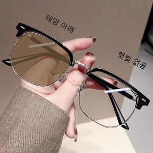 DZX 남녀공용 변색 패션 블루라이트 차단 안경 가벼운 사각 뿔테 선글라스