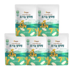 키우키우 유기농 쌀과자 떡뻥, 5개, 25g, 백미 떡뻥