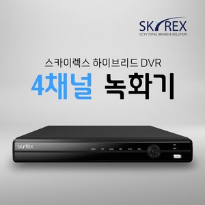 SKYREX 녹화기 스카이렉스 4채널 SKY-3004F SKY-5004 SKY-5004B SKY-504 SKY-5504, 1. 하드디스크 없음 (실시간O 녹화X), 1개