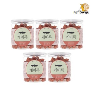 개이득 반려견 간식 200g, 연어큐브맛, 5개