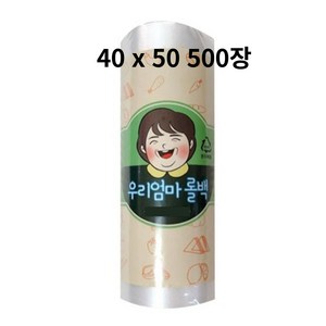 우리엄마 위생롤백, 특대(XL), 500개입, 1개