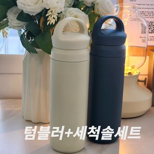 무드로그 대용량 진공 보온 보냉 500ml 텀블러 세척솔 세트, 아이보리(500ml), 1개