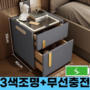 사박금고 스마트 금고 미니 금고 협탁 디지털 가정용 사무실 3색조명 무선충전 USB, 40x40x50cm, 다크그레이[3색조명+무선충전+USB]
