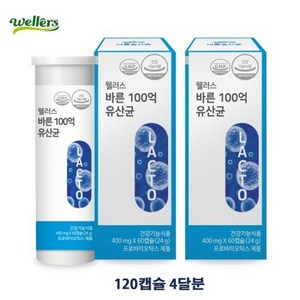 바른100억유산균 프로바이오틱스 신바이오틱스포뮬로 식물성캡슐 120캡슐, 1개, 120개