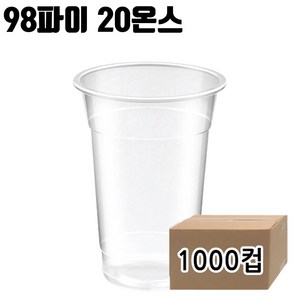 98파이 20온스 페트컵 아이스컵, 1개, 1000개