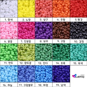 루앤블리 2mm 3mm 4mm 시드비즈 15g 마스크스트랩 마스크줄 반지 팔찌 목걸이 비즈공예, 14. 초록, A. 비비드