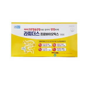 온누리 라피더스 프로바이오틱스 30포 X 2개입/유산균, 1세트, 150g