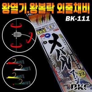 백경 열기 볼락낚시 외바늘 특수어피 8본채비 BK-111 4세트, 1개