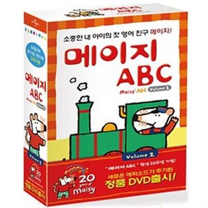 (DVD) 메이지 ABC Vol.2 박스세트 (Maisy ABC Vol.2 Boxset 3disc)