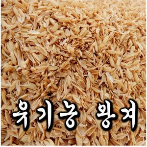 친환경 무농약 유기농 왕겨 반려동물 고양이 강아지 가축 바닥자재 월동자재 보온, 1kg, 1개