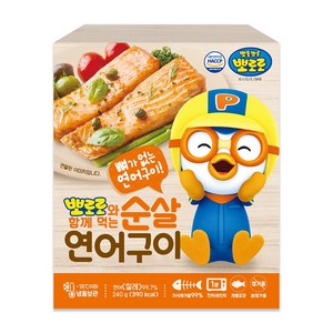 은하수산 뽀로로와 함께하는 순살 연어 구이 240g (잔가시제거 뽀로로스티커증정), 1개