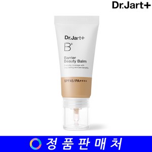 추천4닥터자르트베리어뷰티밤