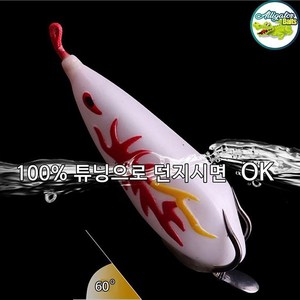 [아엠피싱]수제조립 튜닝 개구리RAY FROG25g/원투용 프로그 가물치 배스, 25g오렌지