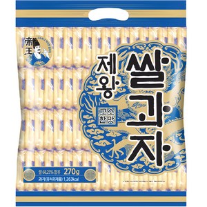 제왕 쌀과자 고소한맛, 270g, 1개