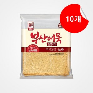 대림 부산어묵 알뜰사각 500g x 10개