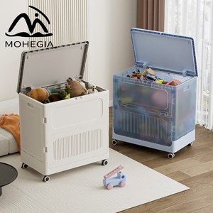 MOHEGIA 대용량 접이식 리빙박스 이동식 폴딩박스 123L, 1개, 화이트
