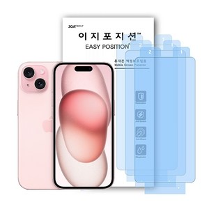 이지포지션 지문방지 저반사 무광택 액정보호 필름 3매, 1개