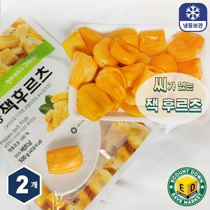 냉동 잭 후르츠 (씨제거) 잭 푸르트, 2개, 500g