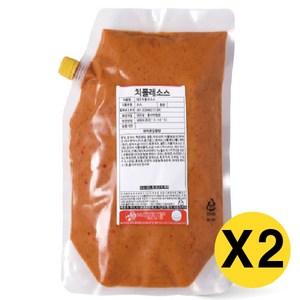 아이엠소스 치폴레소스, 2kg, 2개