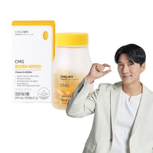 [차병원그룹] CMG제약 항산화N 비타민D 300mg 90정(3개월분), 1박스, 총 90정, 1개, 90정