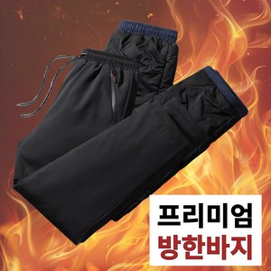 까로미샵 남성용 방한 패딩바지 밴딩 팬츠