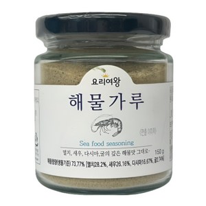 요리여왕 해물가루, 150g, 2개